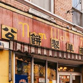 NYC: Tour gastrónomico por Chinatown y Little Italy